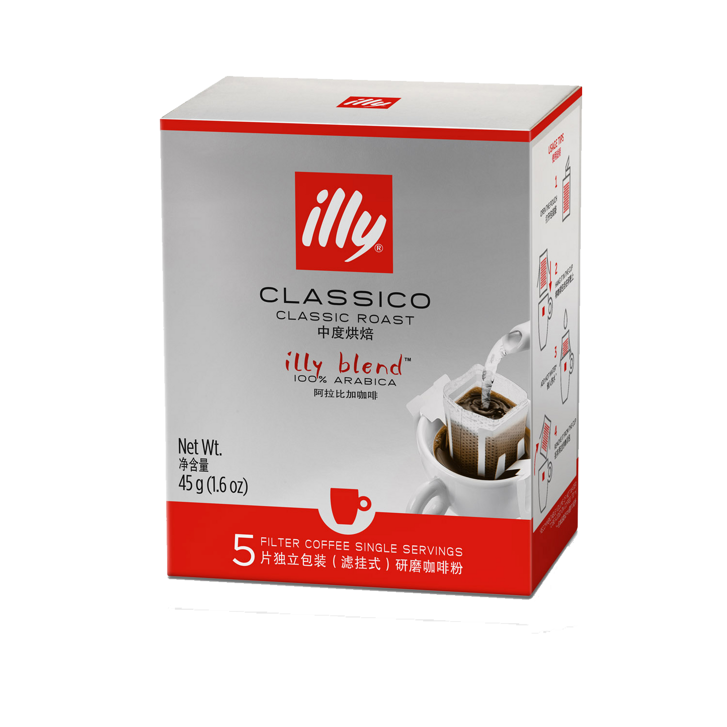 🎁 Classico Drip On Coffee - Medium Roast (100% off)