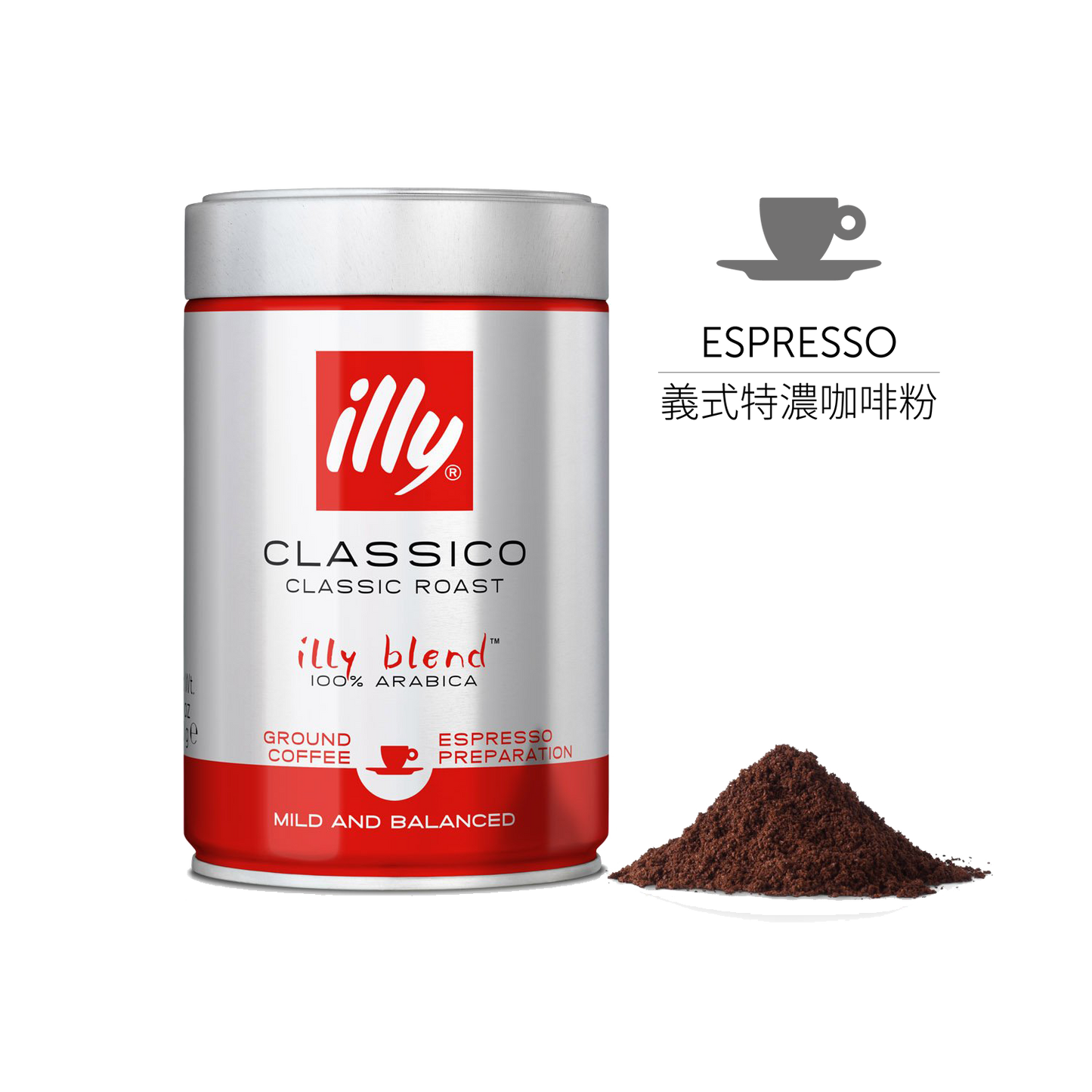 Classico Espresso Ground Coffee - Medium Roast