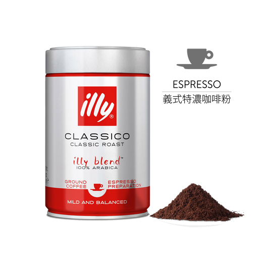 Classico Espresso Ground Coffee - Medium Roast