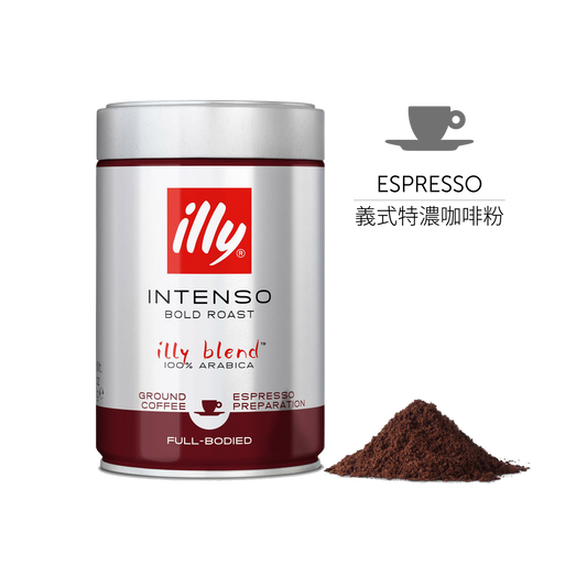 Intenso Espresso Ground Coffee - Dark Roast